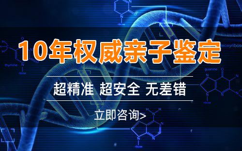 怀孕期间怎么检测是谁的孩子[铜陵],怀孕亲子鉴定结果准吗